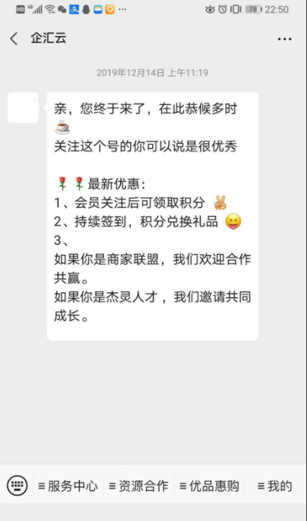 直播帶貨
