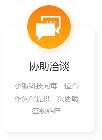 提交申請拷貝7.png