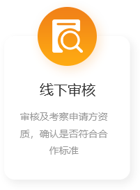 提交申請拷貝2.png