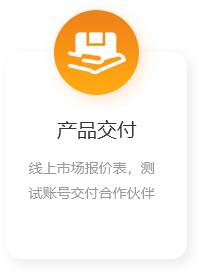 提交申請拷貝4.png