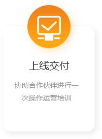 提交申請拷貝9.png