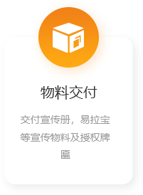 提交申請拷貝5.png