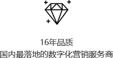 16年品質-橙.png