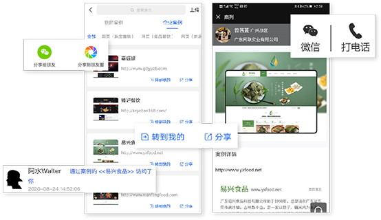 案例庫.png