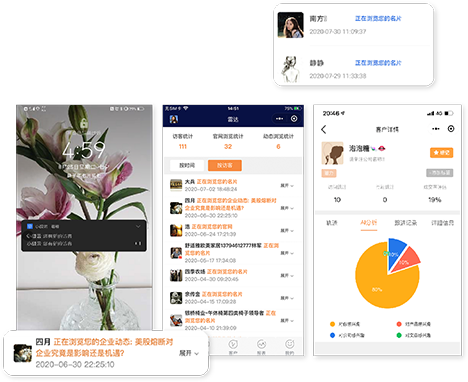智能雷達.png
