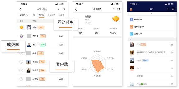 boss雷達.png