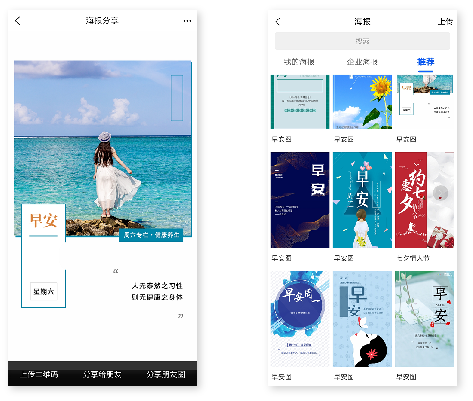 營銷海報.png